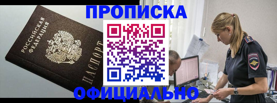 пропишу в квартире в Киренске